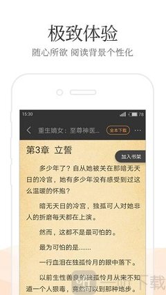 菲律宾移民局可以查询黑名单吗